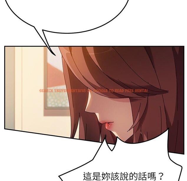 查看漫画她們的惡作劇 - 第36話 - tymanga.com中的940798图片