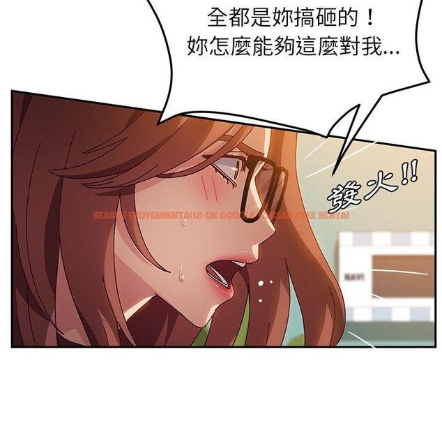 查看漫画她們的惡作劇 - 第36話 - tymanga.com中的940799图片