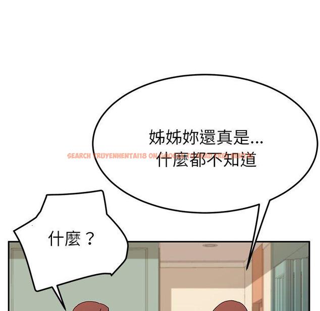 查看漫画她們的惡作劇 - 第36話 - tymanga.com中的940800图片