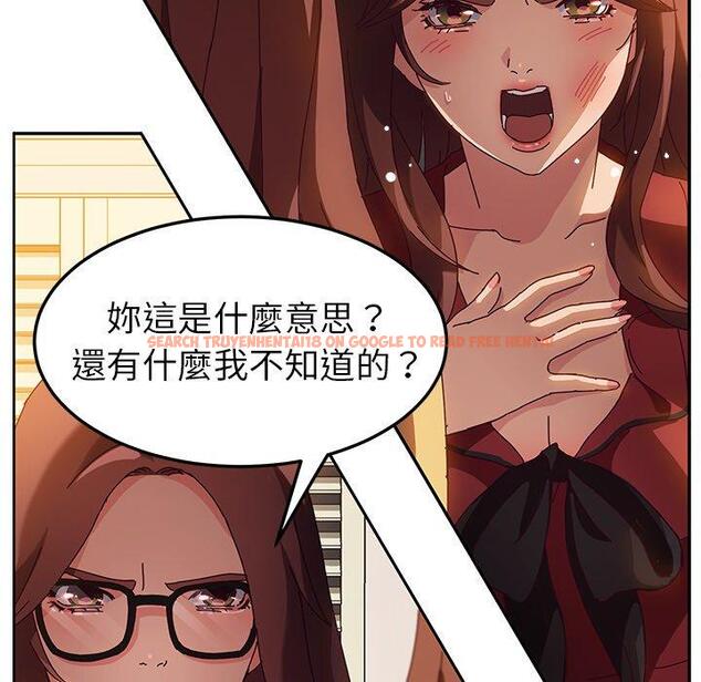 查看漫画她們的惡作劇 - 第36話 - tymanga.com中的940803图片