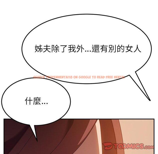 查看漫画她們的惡作劇 - 第36話 - tymanga.com中的940805图片