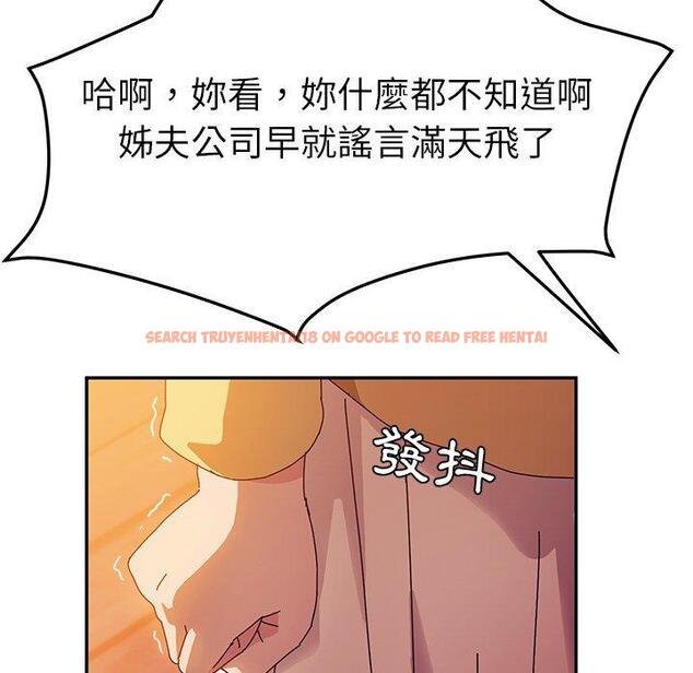 查看漫画她們的惡作劇 - 第36話 - tymanga.com中的940808图片
