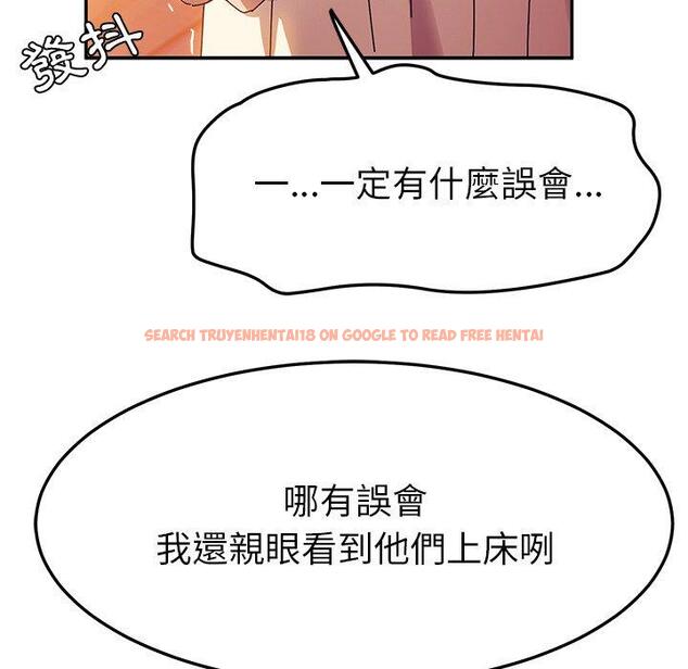 查看漫画她們的惡作劇 - 第36話 - tymanga.com中的940809图片