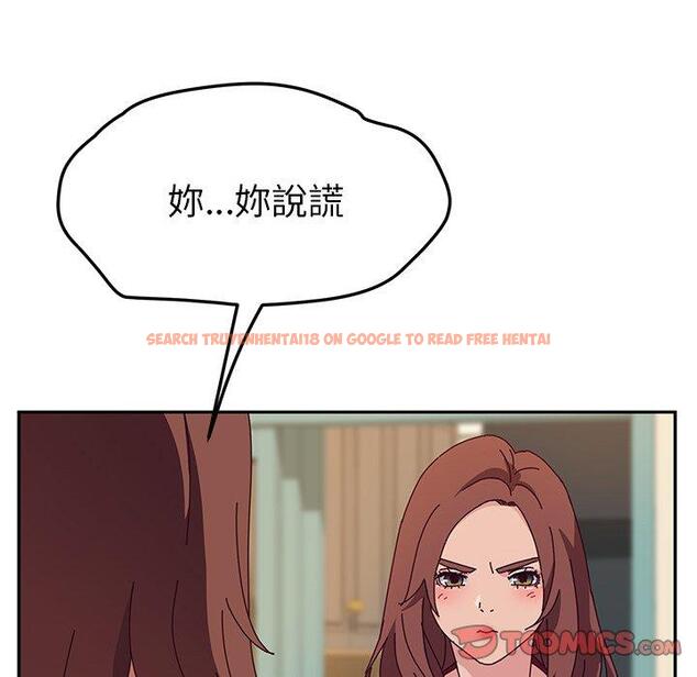 查看漫画她們的惡作劇 - 第36話 - tymanga.com中的940814图片