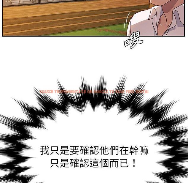 查看漫画她們的惡作劇 - 第36話 - tymanga.com中的940855图片