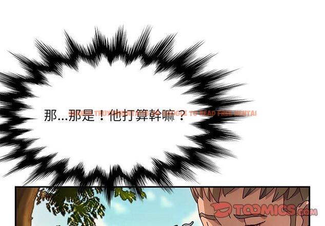 查看漫画她們的惡作劇 - 第37話 - tymanga.com中的940861图片