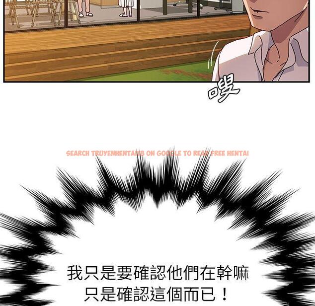 查看漫画她們的惡作劇 - 第37話 - tymanga.com中的940866图片