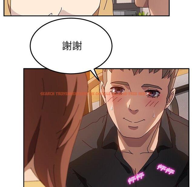 查看漫画她們的惡作劇 - 第37話 - tymanga.com中的940882图片