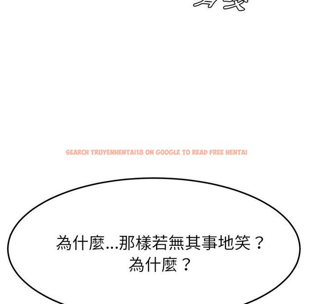查看漫画她們的惡作劇 - 第37話 - tymanga.com中的940893图片