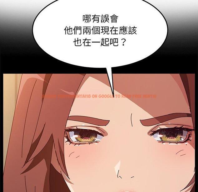 查看漫画她們的惡作劇 - 第37話 - tymanga.com中的940911图片