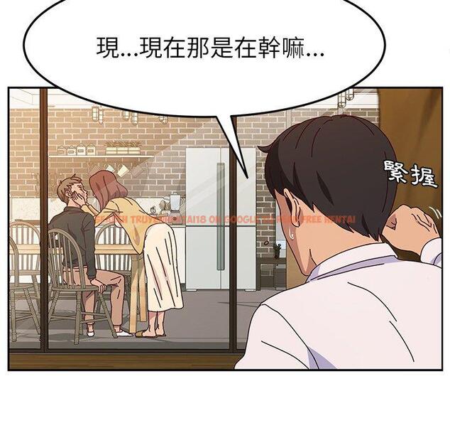 查看漫画她們的惡作劇 - 第37話 - tymanga.com中的940918图片