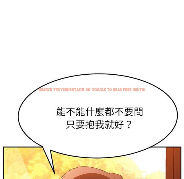 查看漫画她們的惡作劇 - 第37話 - tymanga.com中的940943图片