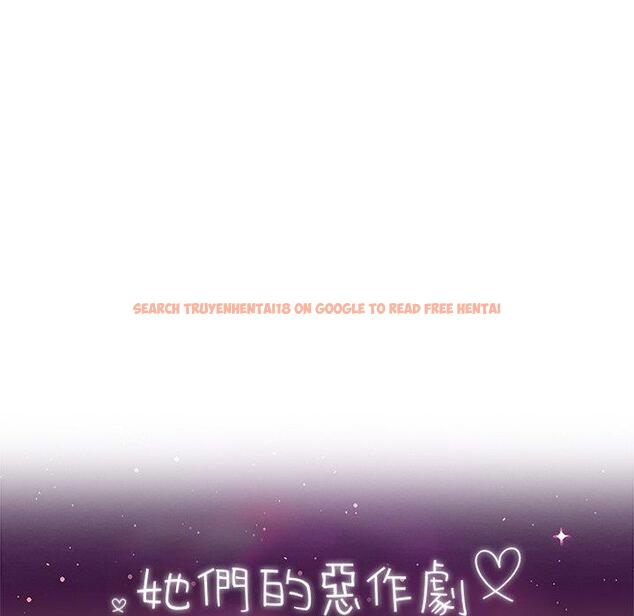 查看漫画她們的惡作劇 - 第38話 - tymanga.com中的941025图片