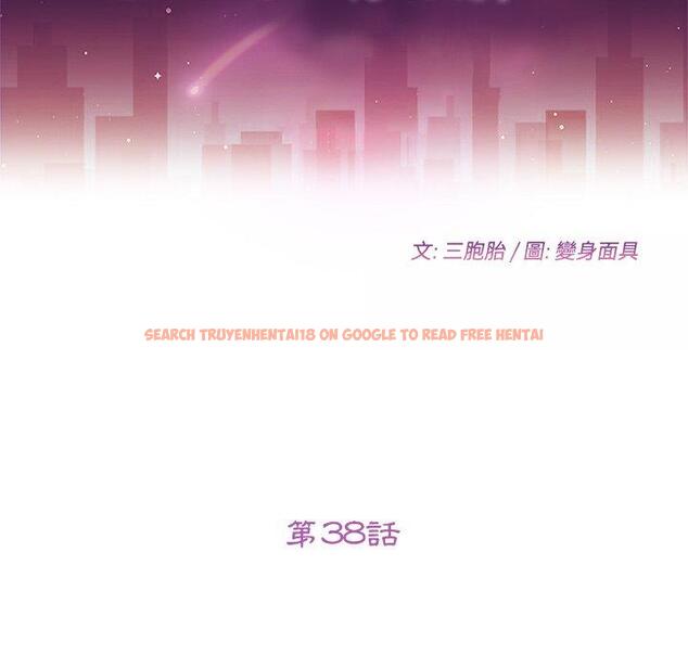 查看漫画她們的惡作劇 - 第38話 - tymanga.com中的941026图片
