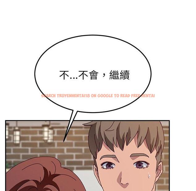 查看漫画她們的惡作劇 - 第38話 - tymanga.com中的941033图片