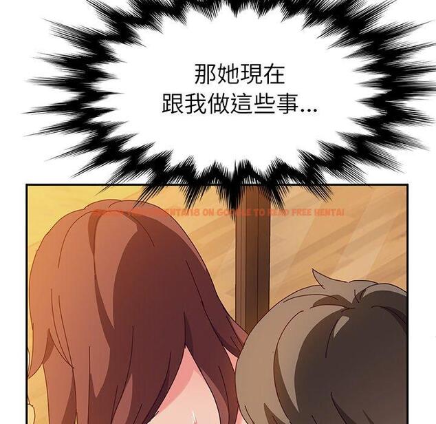 查看漫画她們的惡作劇 - 第38話 - tymanga.com中的941043图片