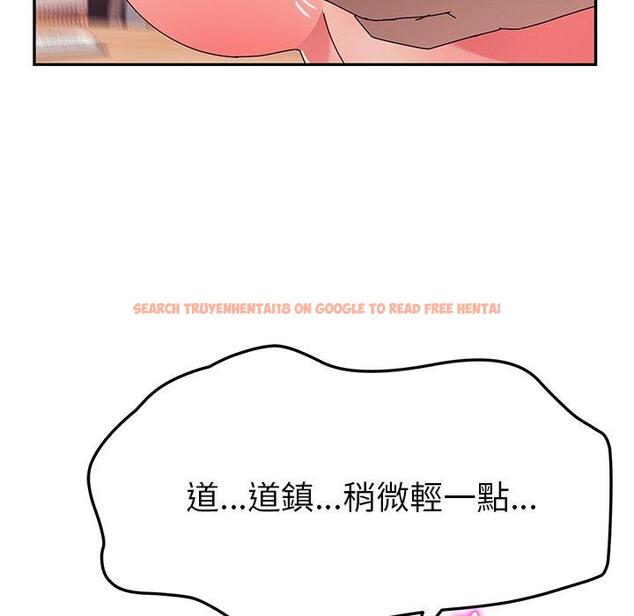 查看漫画她們的惡作劇 - 第38話 - tymanga.com中的941053图片