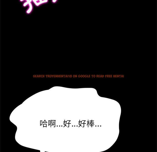 查看漫画她們的惡作劇 - 第38話 - tymanga.com中的941084图片