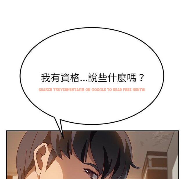 查看漫画她們的惡作劇 - 第38話 - tymanga.com中的941098图片