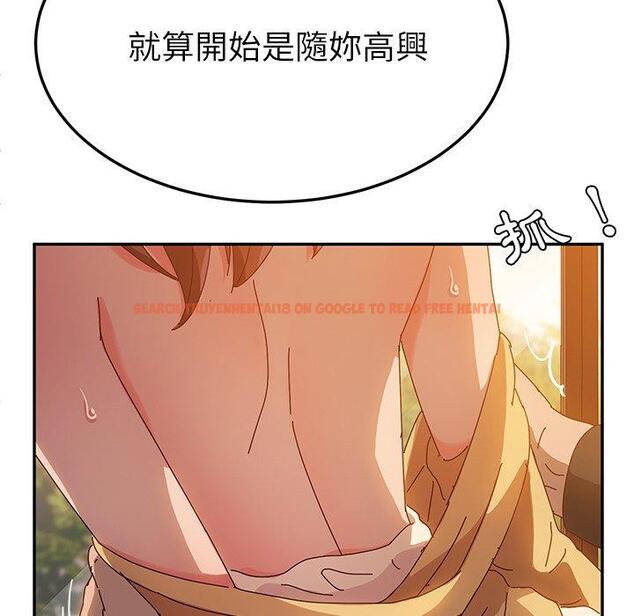 查看漫画她們的惡作劇 - 第38話 - tymanga.com中的941110图片