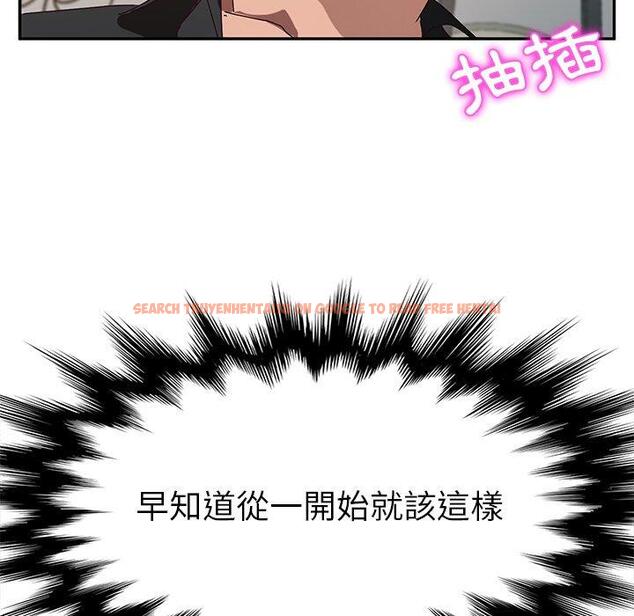 查看漫画她們的惡作劇 - 第38話 - tymanga.com中的941120图片