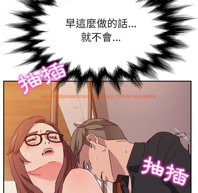 查看漫画她們的惡作劇 - 第38話 - tymanga.com中的941125图片
