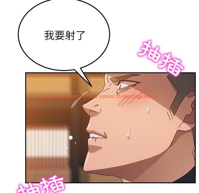 查看漫画她們的惡作劇 - 第38話 - tymanga.com中的941137图片