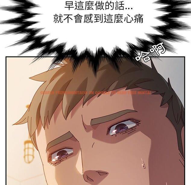 查看漫画她們的惡作劇 - 第38話 - tymanga.com中的941149图片