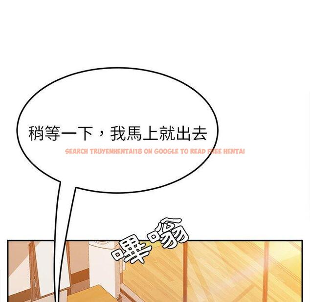 查看漫画她們的惡作劇 - 第38話 - tymanga.com中的941153图片