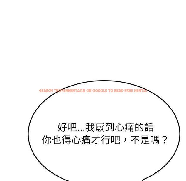 查看漫画她們的惡作劇 - 第38話 - tymanga.com中的941161图片