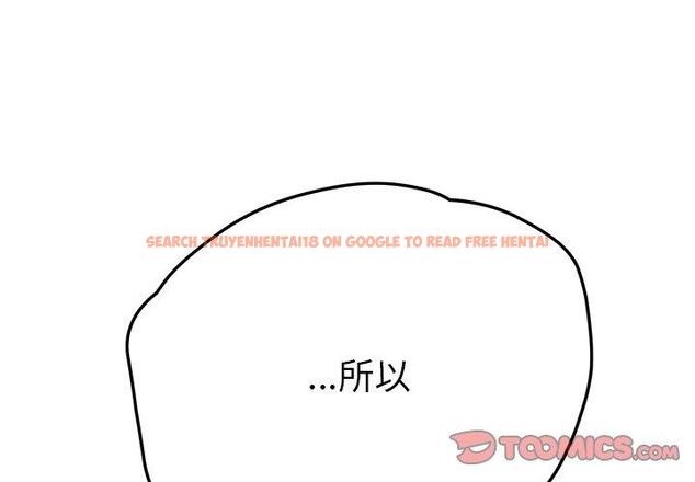 查看漫画她們的惡作劇 - 第39話 - tymanga.com中的941176图片
