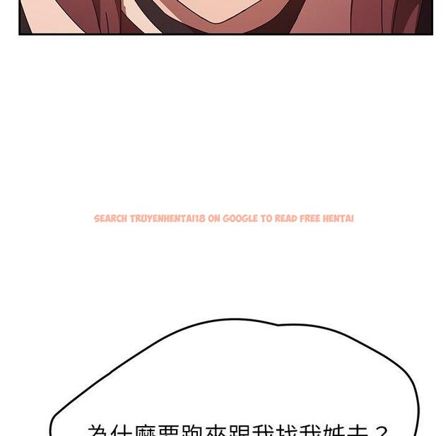 查看漫画她們的惡作劇 - 第39話 - tymanga.com中的941178图片