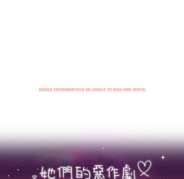 查看漫画她們的惡作劇 - 第39話 - tymanga.com中的941184图片