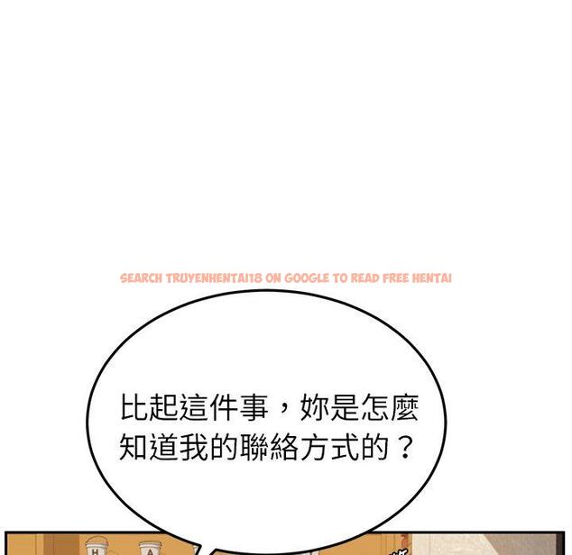 查看漫画她們的惡作劇 - 第39話 - tymanga.com中的941189图片