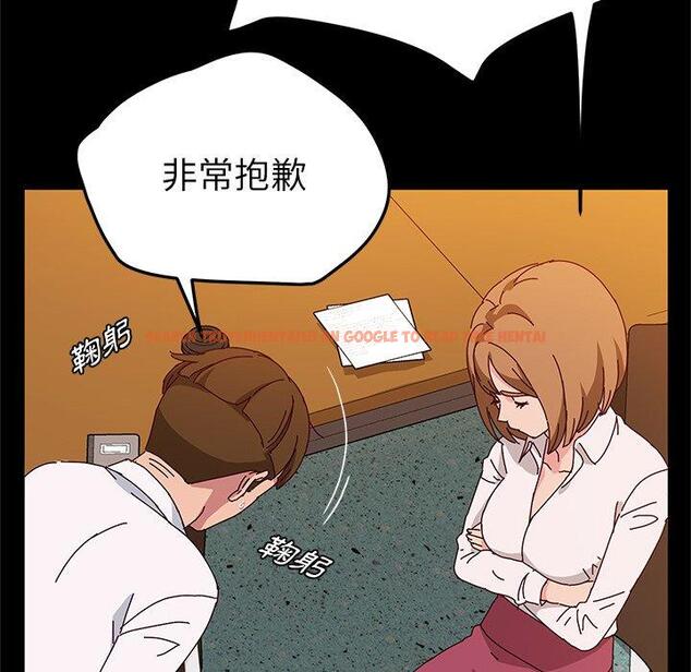 查看漫画她們的惡作劇 - 第39話 - tymanga.com中的941195图片