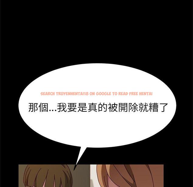 查看漫画她們的惡作劇 - 第39話 - tymanga.com中的941197图片