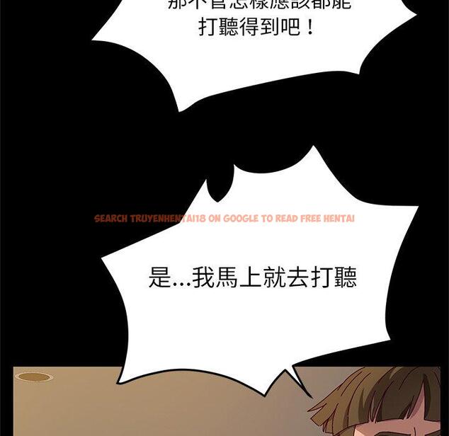 查看漫画她們的惡作劇 - 第39話 - tymanga.com中的941200图片