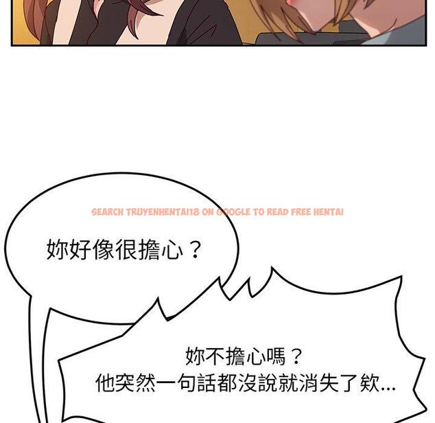 查看漫画她們的惡作劇 - 第39話 - tymanga.com中的941208图片