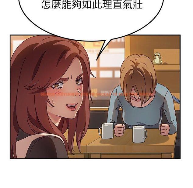 查看漫画她們的惡作劇 - 第39話 - tymanga.com中的941217图片