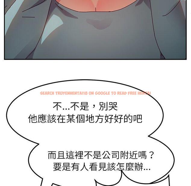 查看漫画她們的惡作劇 - 第39話 - tymanga.com中的941223图片