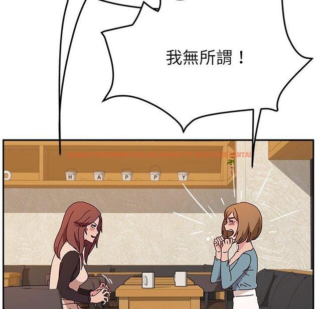 查看漫画她們的惡作劇 - 第39話 - tymanga.com中的941224图片