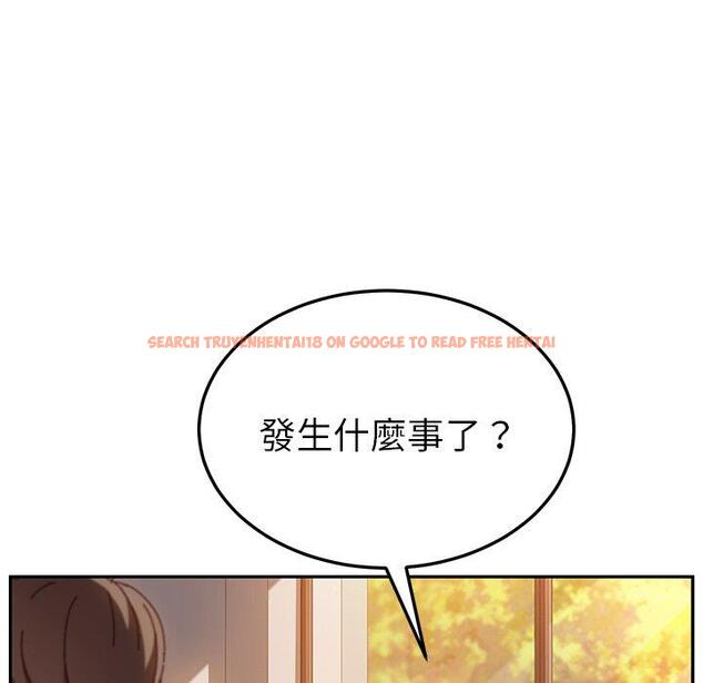 查看漫画她們的惡作劇 - 第39話 - tymanga.com中的941231图片