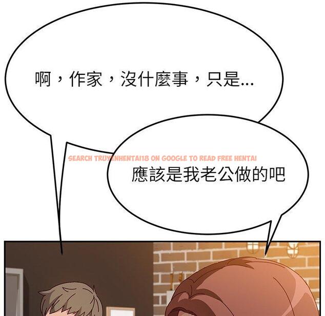 查看漫画她們的惡作劇 - 第39話 - tymanga.com中的941233图片
