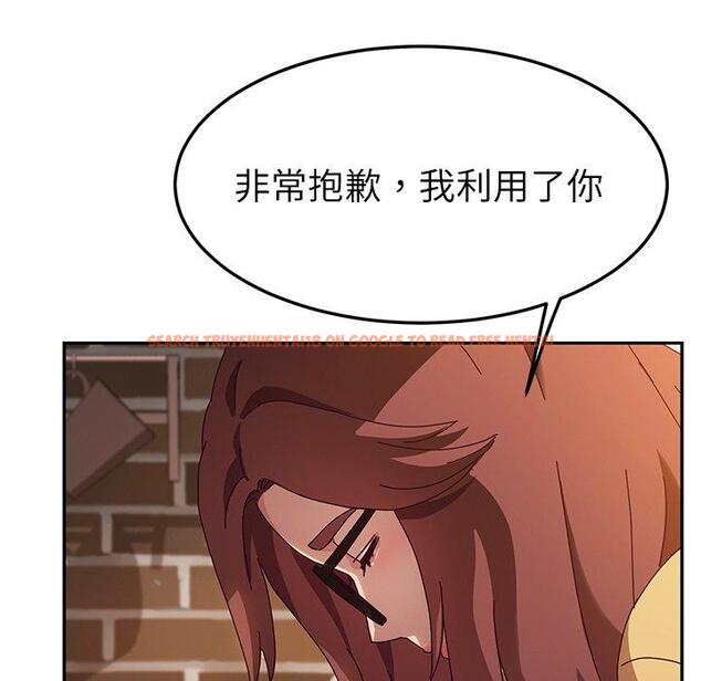 查看漫画她們的惡作劇 - 第39話 - tymanga.com中的941240图片
