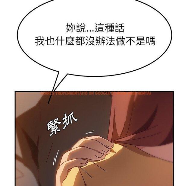 查看漫画她們的惡作劇 - 第39話 - tymanga.com中的941255图片