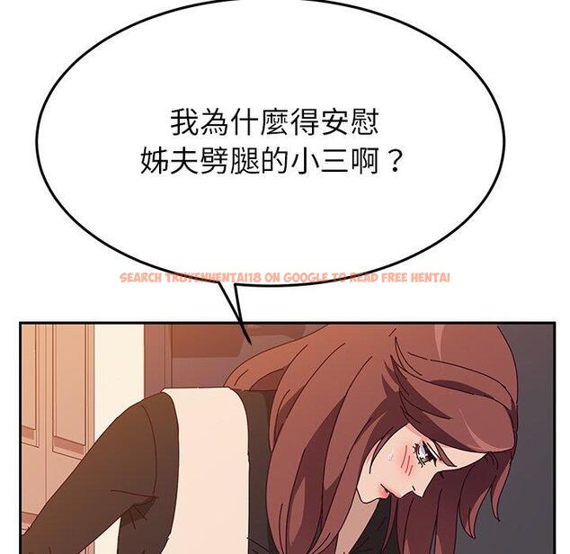 查看漫画她們的惡作劇 - 第39話 - tymanga.com中的941281图片