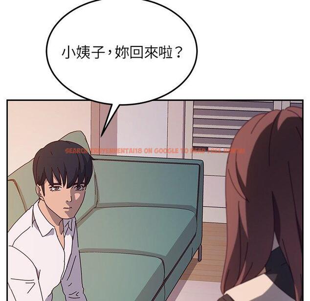 查看漫画她們的惡作劇 - 第39話 - tymanga.com中的941287图片
