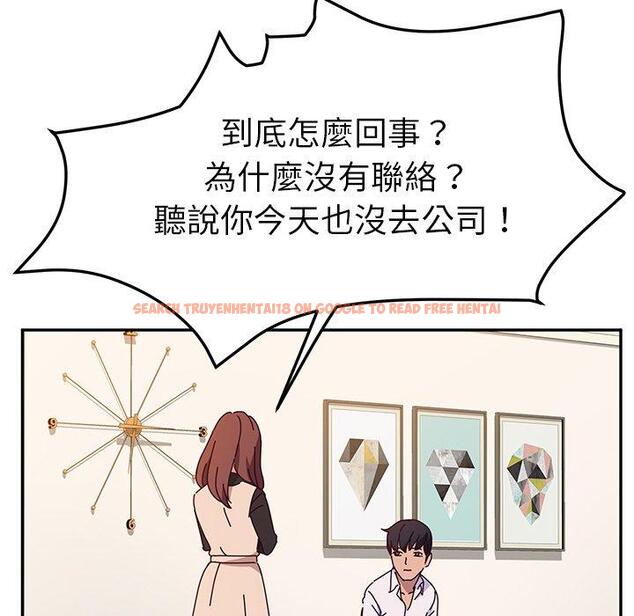 查看漫画她們的惡作劇 - 第39話 - tymanga.com中的941292图片