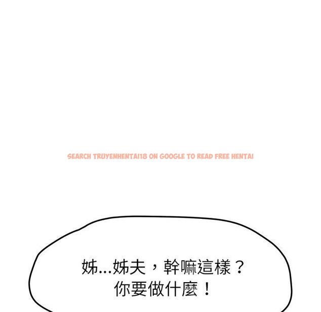 查看漫画她們的惡作劇 - 第39話 - tymanga.com中的941298图片
