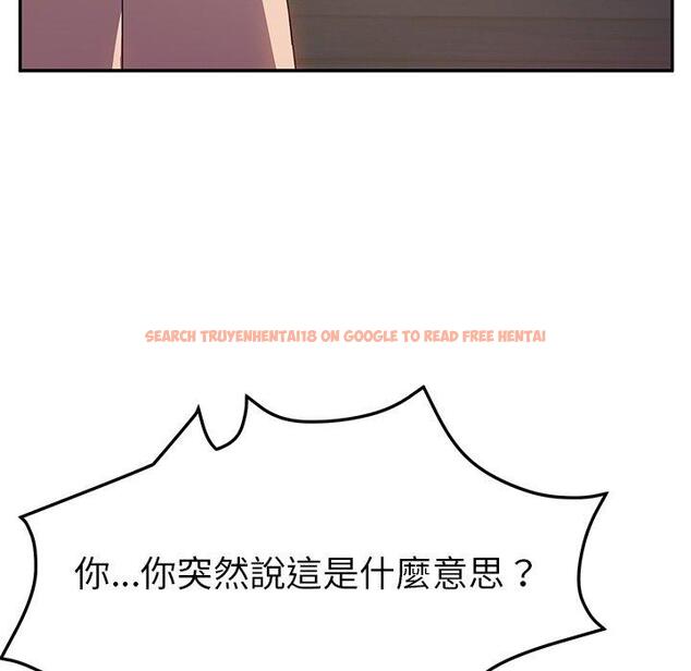 查看漫画她們的惡作劇 - 第39話 - tymanga.com中的941304图片